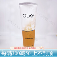 玉蘭油（OLAY）乳液潔面乳100g*2支潔面膏保濕嫩白深層清潔女洗面奶 100g