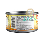 Century鮮得味金槍魚罐頭 進口塊狀吞拿魚壽司沙拉 老包裝油浸180g 單罐