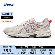 亞瑟士ASICS跑步鞋女鞋減震耐磨運動鞋 GEL-VENTURE 6 透氣越野跑鞋 灰色/粉色 36
