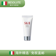 SK-II洗面奶中小樣正裝120gSK2氨基酸潔面乳20g深層清潔控油試用裝 潔面 20g