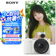 索尼（SONY）ZV-E10 II APS-C畫幅微單相機(jī) 濾鏡直出 白色標(biāo)準(zhǔn)套裝(ZV-E10M2K ZVE10二代)