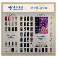 米黛蕾新款電信營業(yè)廳業(yè)務受理臺直播間展示臺手機體驗臺家 膜殼柜/米