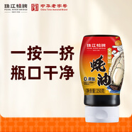 珠江橋牌御品蠔油250g 0添加防腐劑耗油擠擠裝 0防腐蠔油 中華老字號