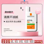 理膚泉大哥大亞光清爽控油綠標防曬乳霜 SPF50+ 50ml