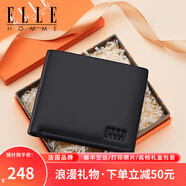 ELLE HOMME法國品牌男士真皮錢包男短款高檔錢夾商務(wù)夾七夕禮物送男友老公 心想事【橙】8601505-1橫款
