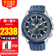 西鐵城（CITIZEN）光動(dòng)能手表藍天使空中之鷹系列藍寶石鏡面多局電波多功能防水夜光 AT8020-03L 藍天使一代