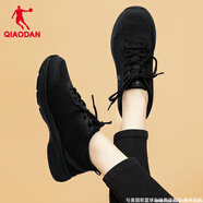 喬丹女鞋運動(dòng)鞋女秋冬季新款透氣減震耐磨軟底跑步鞋輕便防滑休閑鞋 黑色 35