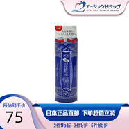 和肌美泉爽膚水 保濕補水彈潤維生素礦物質(zhì)氨基酸化妝水 日本進(jìn)口直郵 大米爽膚水180ml
