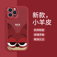 美十美分（MSMF）尼克朱迪蘋(píng)果13手機殼情侶iphone14promax迪士尼12新年11本命年xs 高端小羊皮紅色尼克215149 iPhone 6s Plus