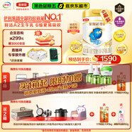 伊利金領(lǐng)冠珍護(hù)【三代OPO好吸收】A2奶粉2段(6-12月)900g*6整箱裝