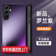 傲殼360°旋轉支架適用三星GalaxyA56手機殼膚感磨砂GalaxyA55保護套全包防摔Samsung男女GalaxyA55新 【羅蘭紫】膚感磨砂防指紋 三星Galaxy A56