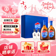 勁牌 藍標勁酒 36度 500ml*2+尊享毛鋪小酒100ml*2 精致禮盒 自飲送禮