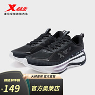 特步（XTEP）L星耀丨跑步鞋女鞋秋冬新款革面運(yùn)動鞋減震跑鞋 黑/風(fēng)鈴紫 37