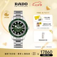 雷達（RADO）瑞士手表庫克船長(cháng)男士機械表復古時(shí)尚經(jīng)典腕表七夕禮物