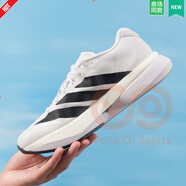 阿迪達(dá)斯（adidas）跑鞋男鞋 Adizero Boston 13波士頓13耐磨舒適低幫休閑運(yùn)動跑步鞋 白黑939 40.5