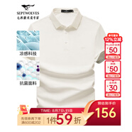 七匹狼短袖T恤男夏季商務保羅衫POLO冰爽抗菌翻領打底衫男裝冰絲涼感 803(本白)-7A抗菌 5XL (195)