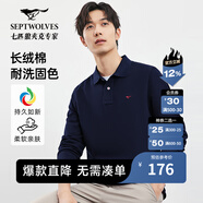 七匹狼男士長(cháng)袖T恤男秋冬翻領(lǐng)挺括休閑商務(wù)打底男士上衣polo衫 101(藏青)1D1D50605888 XL 175/92A