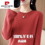 皮爾卡丹（pierre cardin）【品牌女裝】秋冬新款羊毛衫200斤可穿秋冬毛衣女寬松韓版外穿遮 磚紅色圓領(lǐng) 2XL 大版建議135-150斤