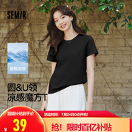 森馬（Semir）短袖t恤女短款合體顯瘦正肩內(nèi)搭25夏涼感修身打底衫109325100001