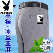 花花公子（PLAYBOY）爸爸褲子夏季薄款冰絲休閑長(cháng)褲中年男士麻褲寬松老年人西裝褲男裝 072#麻灰【冰感亞麻】 29 【2尺2腰圍】
