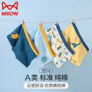 貓人兒童內(nèi)褲男童純棉平角褲舒適透氣寶寶學(xué)生小中大童卡通四角短褲頭 恐龍飛俠4條裝 130 （建議體重36-45斤）