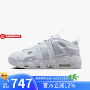 耐克男鞋2024冬新款MORE UPTEMPO大AIR運(yùn)動籃球鞋 FZ3055-100 41
