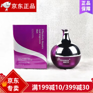 蝶妮王妃蝶尼王妃美膚霜蝶妮王原淡暗美膚霜新款技術(shù)后控色沉凈白 蝶妮深層補水營(yíng)養霜 50g 50g