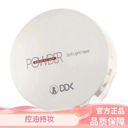 DDK正品DDK滴滴貓定妝散粉控油持久啞光提亮防水防汗不脫妝心動(dòng)蜜粉 心動(dòng)散粉*2盒