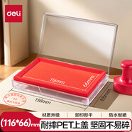 得力（deli）大號(hào)印臺(tái)內(nèi)盤面116*66mm透明外殼方形快干印臺(tái)印泥 財(cái)務(wù)優(yōu)選 辦公用品 紅色