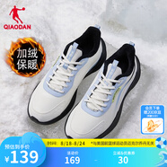 喬丹QIAODAN運動鞋男鞋夏季網(wǎng)面透氣跑步鞋減震鞋子輕便跑鞋男 象牙色煙雨藍-加絨B 44