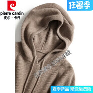 皮爾卡丹（pierre cardin）100羊.絨衫春歐貨帶帽羊.毛衫女連帽加厚白色毛衣短衛(wèi)衣針織帽衫 駝色 2XL