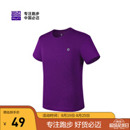 必邁（bmai） 跑步速干T丨短袖T恤男女室內外專(zhuān)業(yè)吸濕排汗跑步運動(dòng)訓練服 經(jīng)典深紫-男款 M