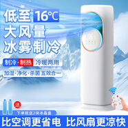 冷暖兩用水冷塔扇負離子凈化加濕無(wú)葉一體機小型家用納米電暖器 頂配款-冷暖兩用 負離子凈化-納米噴霧-靜音循環(huán)風(fēng)