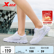 特步（XTEP）特步運(yùn)動(dòng)鞋跑鞋夏季網(wǎng)面透氣輕便跑步鞋女鞋休閑鞋子白色