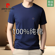 皮爾卡丹（pierre cardin）100%高檔新疆純棉男士圓領(lǐng)印花短袖t恤衫夏季寬松大碼全棉體恤衫 藏青色【100%重磅新疆全棉】 M (165) 建議【95-115斤】