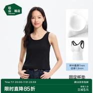 松山棉店二合一羅紋打底背心女U領(lǐng)可家居外穿寬松背心帶罩杯-黑色XL