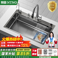 奈田（NTNO）廚房水槽大單槽洗菜盆一體盆304不銹鋼加厚壓紋耐磨多功能洗碗槽 集渣瀑布水槽+三擋抽拉龍頭 75*46cm【加厚4.0】