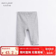 MARC&JANIE馬克珍妮兒童春秋裝女童彈力針織打底褲 寶寶嬰兒褲子220836 淺麻灰【231193】七分褲 90 -