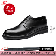 YRC意爾康皮鞋男士2025新款商務(wù)正裝內增高8CM男鞋真皮英倫風(fēng)結婚鞋 YEK781黑色平跟款 38 標準皮鞋碼數