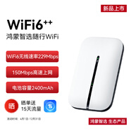 華為智選隨行移動(dòng)隨身wifi 便攜式4G上網(wǎng)寶無線wifi6路由器E5576-822
