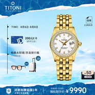 梅花（Titoni）瑞士手表 宇宙系列 自動(dòng)機(jī)械鋼帶女士進(jìn)口腕表729-G-DB-541禮物