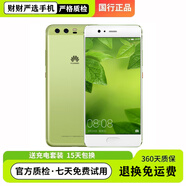華為（HUAWEI）P10/Plus 5.1英寸小面屏雙卡雙待麒麟960處理器3200mAh大電池智能 華為 p10Plus 綠色 4G通 9 新 128GB