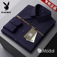 花花公子（PLAYBOY）夏季2025新款白色長(zhǎng)袖襯衫男正裝商務(wù)結(jié)婚免燙抗皺職業(yè)西裝襯衣 藏青 長(zhǎng)袖 M / 38