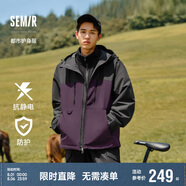 森馬（Semir）外套男冬季套裝抗靜電搖粒絨兩件套連帽三防夾克109724108101