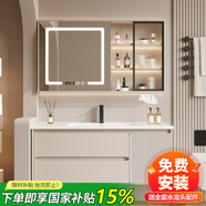 浴美優(yōu)品實(shí)木浴室柜陶瓷一體盆衛(wèi)生間洗手洗臉盆柜組合洗漱臺(tái)鏡柜奶油風(fēng) L39款吊柜90cm智能鏡柜+陶瓷盆