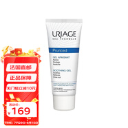 依泉（URIAGE）Uriage依泉乳液 舒緩護(hù)理凝膠 100ml