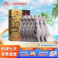 金沙回沙酒 魚兒酒 醬香型名酒 自飲送禮佳品 53度 500mL 6瓶 整箱裝