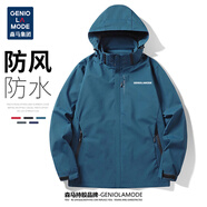GENIOLAMODE夾克男帶帽防風(fēng)防潑拒水戶(hù)外運動(dòng)時(shí)尚休閑百搭外套