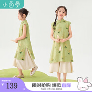 茵曼（INMAN）女童中式旗袍套裝2025夏新款兒童中大童無袖復(fù)古印花連衣裙中國風(fēng) 淺綠色 150
