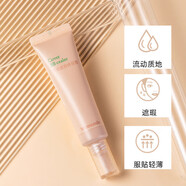夢妝（Mamonde）隔離霜多效防曬遮瑕肌蜜隔離bb霜遮瑕粉底SPF50+ 修容霜30ml